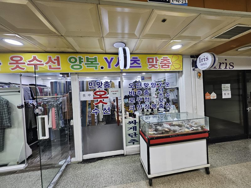 상가 및 매장 프랜차이즈 간판 인테리어 철거 원상복구